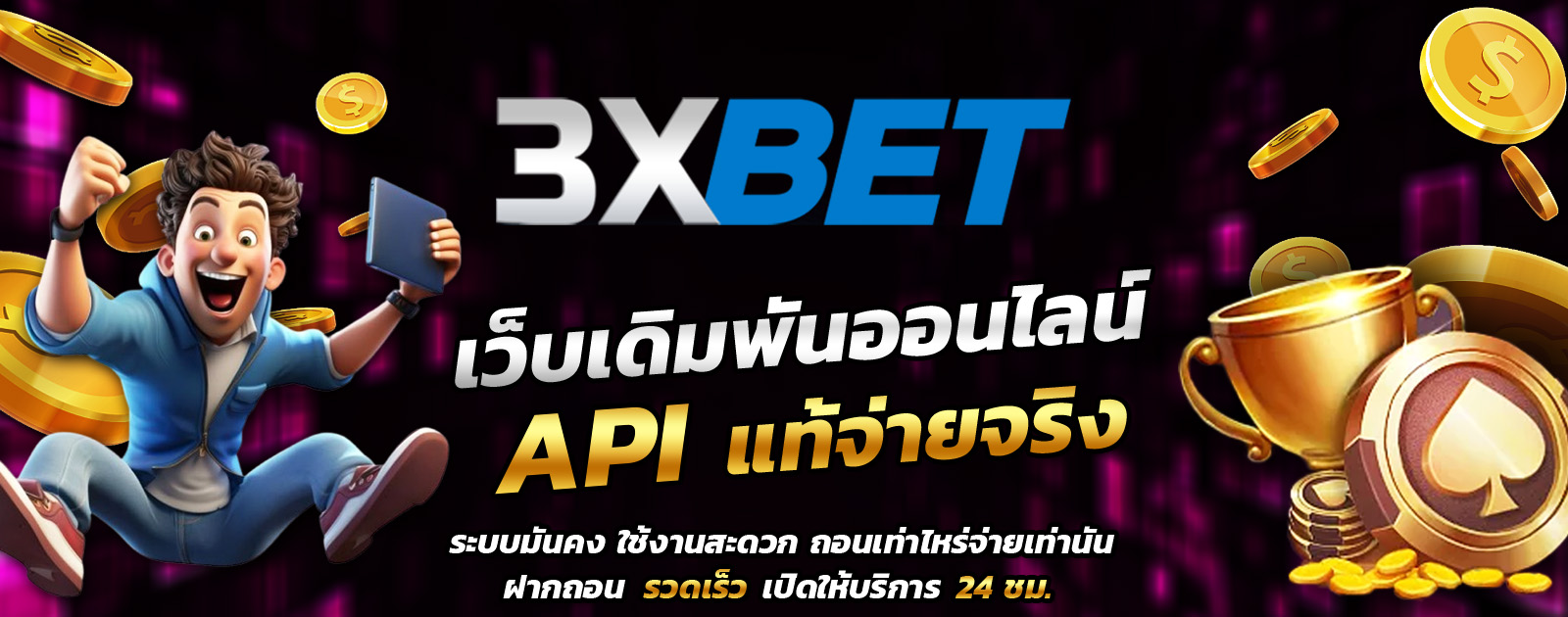 ปกช้อน 1 1bs